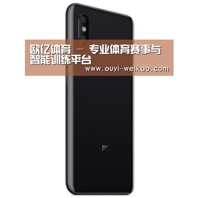 小米8屏幕指纹版 6GB+128GB 黑色 全网通4G 双卡双待 全面屏拍照智能游戏手机