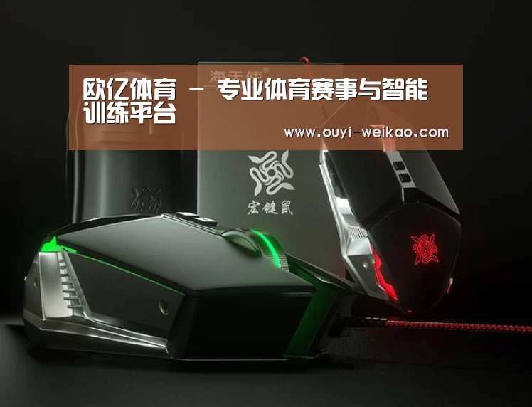 鼠标封面设计