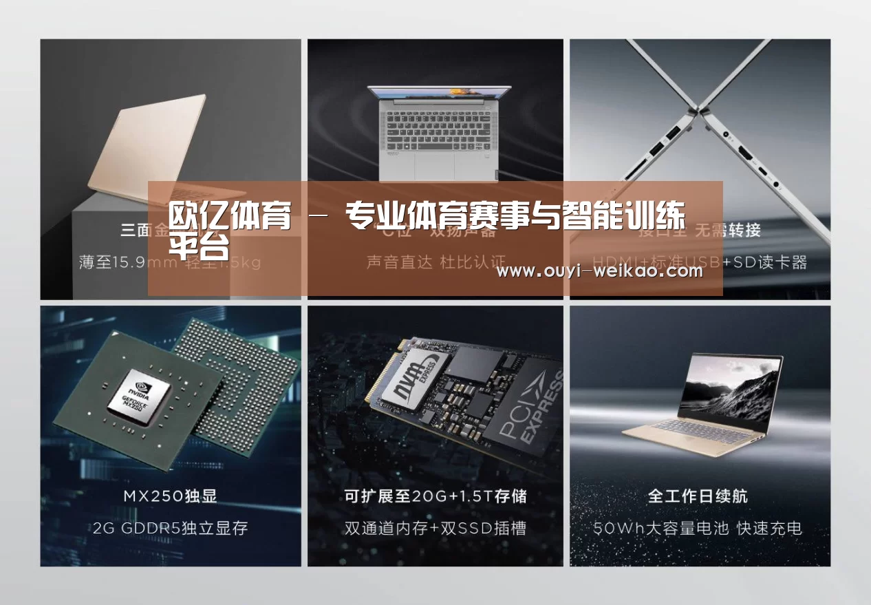 小新 Air 超轻薄笔记本(图1)