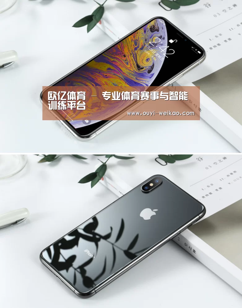 Apple iPhone 8 Plus (A1899) 64GB 深空灰色 移动联通4G手机(图1)