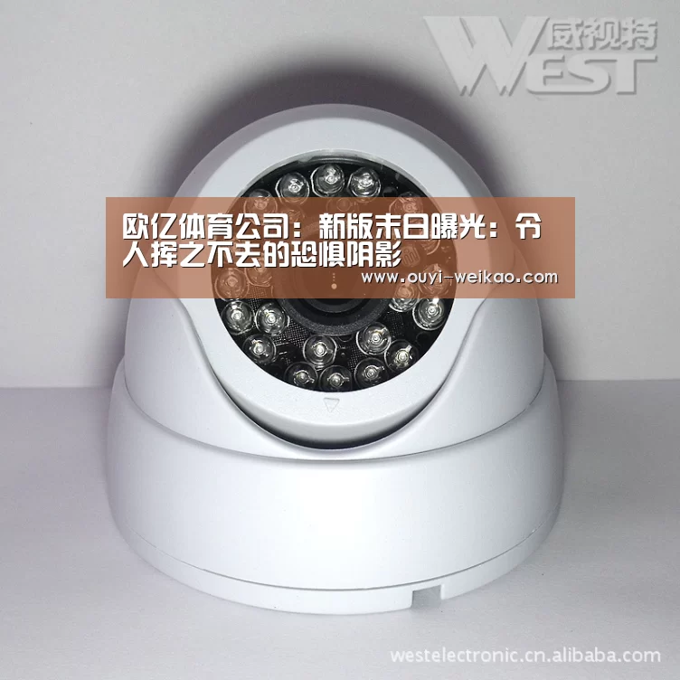 欧亿体育团队