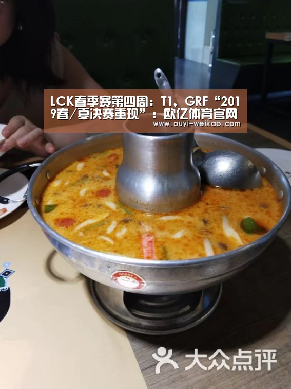 欧亿体育官网