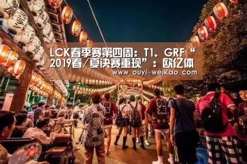 欧亿体育团队