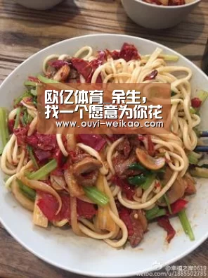 欧亿体育