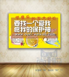 要找一个爱我疼我的保护神【欧亿体育】(图3) 欧亿体育部门