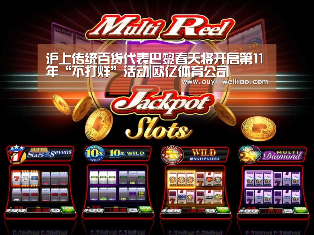 欧亿体育公司