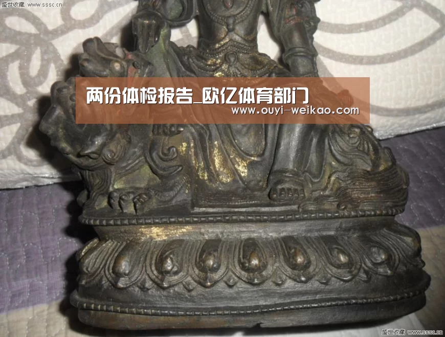 两份体检报告_欧亿体育部门(图2) 欧亿体育官网