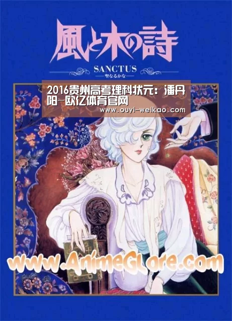 欧亿体育团队