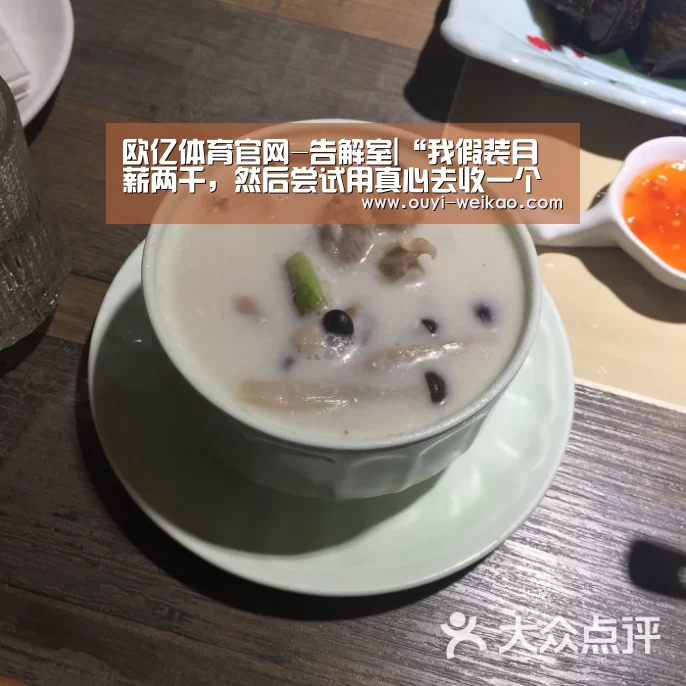 欧亿体育团队