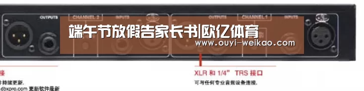欧亿体育团队