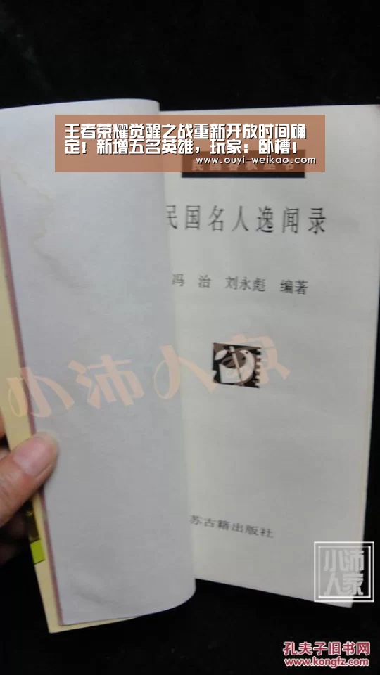 欧亿体育公司