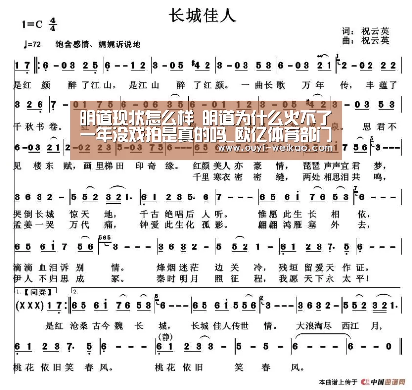 欧亿体育