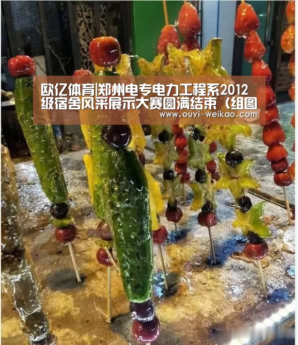 欧亿体育公司
