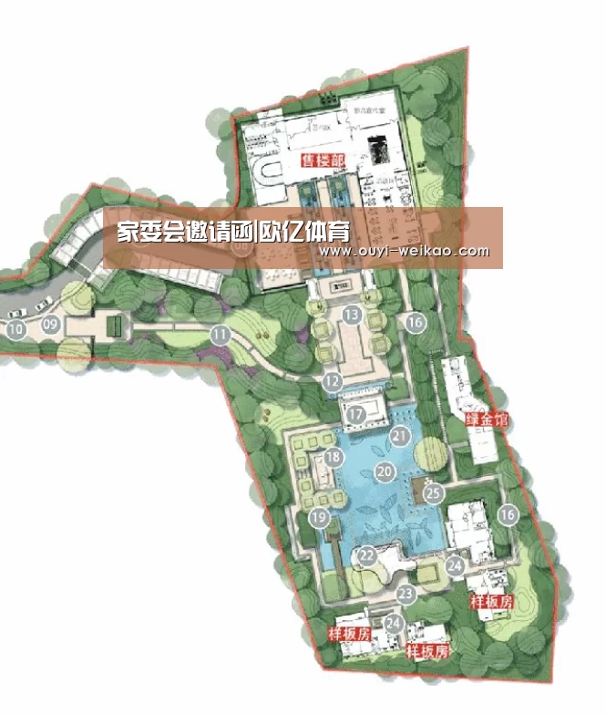 家委会邀请函|欧亿体育(图3) 欧亿体育部门